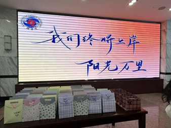 微信图片_20240318204015